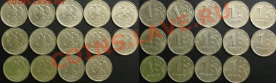 1 р. 1999г. 54 шт. до 16.01 - 1r1999m