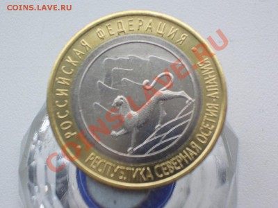 Алания ,ободок - МАГНИТНЫЙ! - CIMG1374.JPG