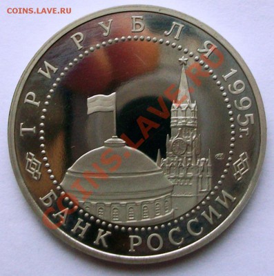 Капитуляция Германии 1995 г. (до 19-01-2014 в 22:00) - 100_8821.JPG