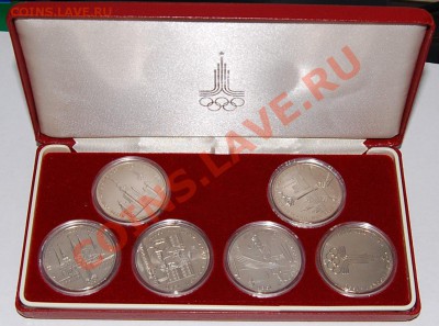 комплект Олимпиада-80 АЦ в родной коробке до 18.01.13 21-00 - 2.JPG