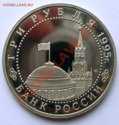 Капитуляция Японии 1995 г. (до 19-01-2014 в 22:00) - 100_8823.JPG