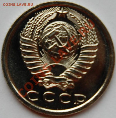 50 копеек 1975 г., наборная, до 18.01.14 22-00 - 2.JPG