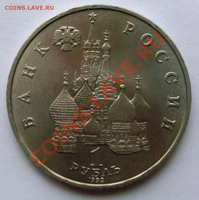 "Суверенитет,демократия,возрождение" (до 19-01-2014 в 22:00) - 100_8825.JPG