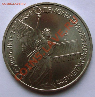 "Суверенитет,демократия,возрождение" (до 19-01-2014 в 22:00) - 100_8824.JPG