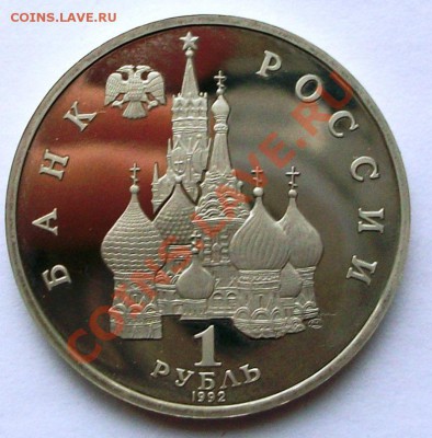П.С. Нахимов 1992 г. (до 19-01-2014 в 22:00) - 100_8827.JPG