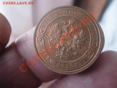 ! Сегодня. Копейка 1915. До 12.01.2014г. - 1915 008.JPG
