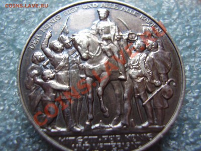 Германия 2 марки. 1913 - P3100120.JPG