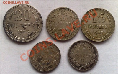 серебро советы до 16.01.2014 - 030920131865