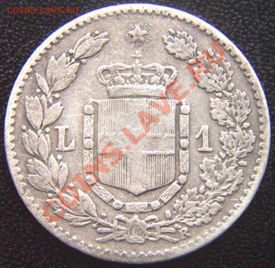 Италия_серебряная лира 1886; до 12.01_22.02мск - 7322