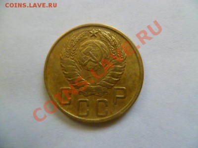 5 копеек 1943 года - P1040672-1.JPG
