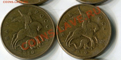 50к 2010 м штамп? - img251