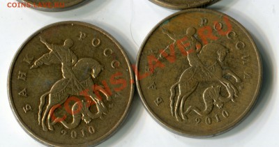 50к 2010 м штамп? - img252