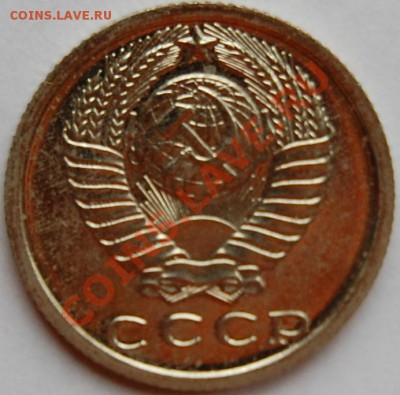 50 копеек 1974 г., наборная, до 18.01.14 22-00 - 2.JPG