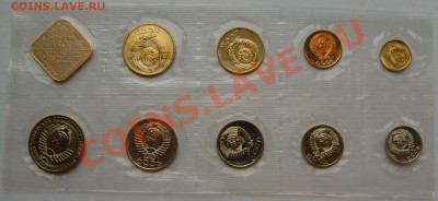 Набор 1989 г. ЛМД, ошибка - 5 коп 1988 до 18.01.14 22-00 - 2.JPG