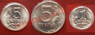 Набор 1997 года, редкие шт., до 18.01.14 22-00 - 5.JPG