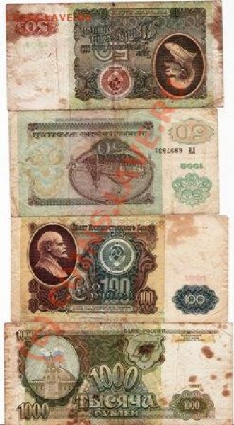 10  000р  1918 - IMG_0006