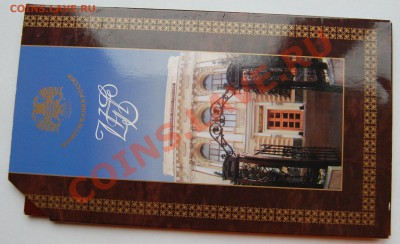 Набор 1997 года, редкие шт., до 18.01.14 22-00 - 1.JPG