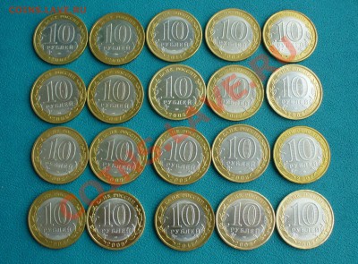 10 руб. БМ 20 шт. без повтора, до 17.01.14г. 22-00 мск. - P1080969.JPG