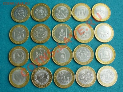 10 руб. БМ 20 шт. без повтора, до 17.01.14г. 22-00 мск. - P1080966.JPG