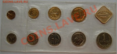 Набор 1989 г. ЛМД, мягкий до 18.01.14 22-00 - 1.JPG