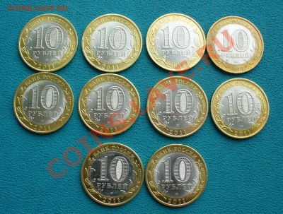10 руб. БМ ДГР Елец 10 шт, до 17.01.14г 22-00 мск. - P1080973.JPG