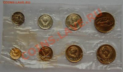 Набор 1962 г. , мягкий до 18.01.14 22-00 - 2.JPG