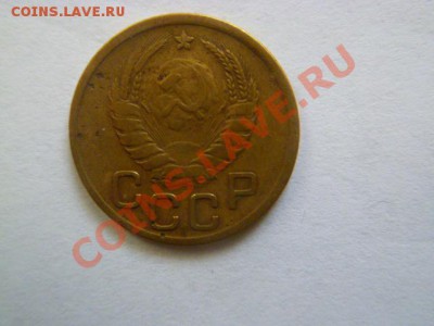 3 копейки 1933,35,41,45,46(малая звезда),51 годов - P1040661-1.JPG