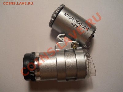 Microscope 45Х. Окончание в 22.00, 16.01.2014г. - 20.JPG