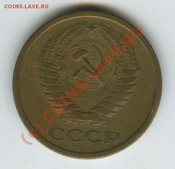 5 копеек 1965г обращение старт200р  до 12.02.10г - 5..65