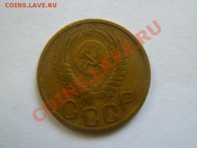 3 копейки 1933,35,41,45,46(малая звезда),51 годов - P1040670-1.JPG