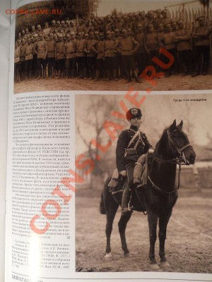 Цейхгауз №4 2002 Год. Окончание в 22.00, 16.01.2014г. - 31.JPG
