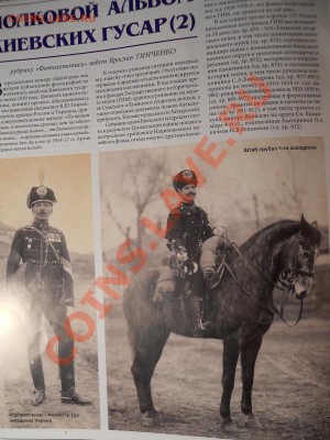 Цейхгауз №4 2002 Год. Окончание в 22.00, 16.01.2014г. - 30.JPG