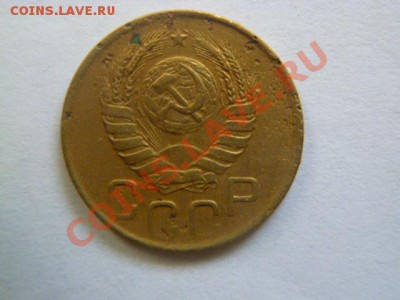 3 копейки 1933,35,41,45,46(малая звезда),51 годов - P1040665-1.JPG