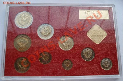 Набор ГБ СССР 1975 (без картонки) до 22:00 16.01.14 - DSC09414.JPG