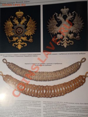 Цейхгауз №2 2002 Год. Окончание в 22.00, 16.01.2014г. - 33.JPG