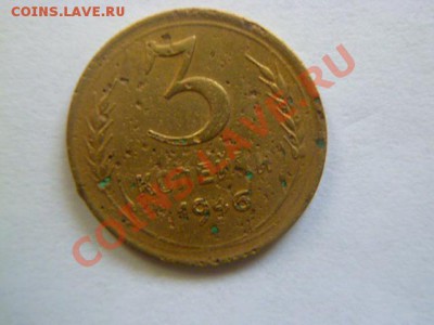 3 копейки 1933,35,41,45,46(малая звезда),51 годов - P1040664-2.JPG