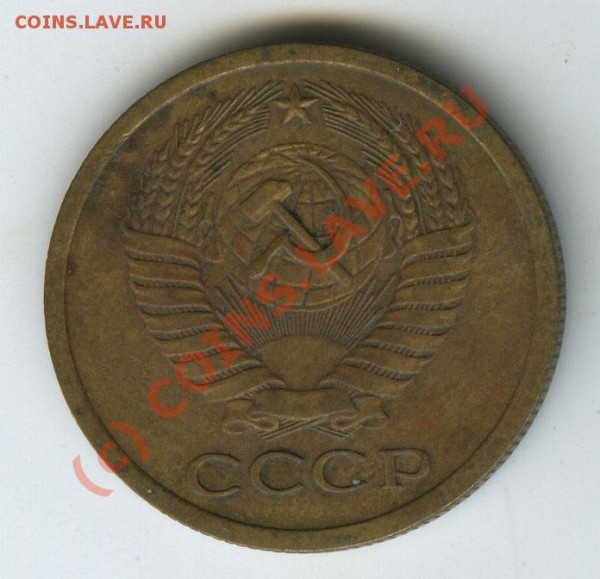 5 копеек 1967г обращение старт200р  до 12.02.10г - 5..67