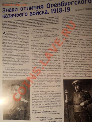 Цейхгауз №3 2002 Год. Окончание в 22.00, 16.01.2014г. - 36.JPG