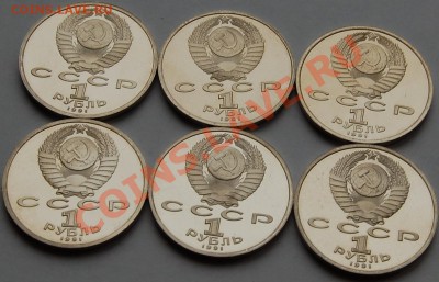 комплект Барселона, 6х1 руб, пруф, до 18.01.13 21-00 - 4.JPG