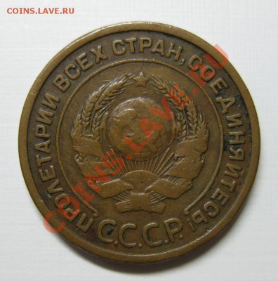 Живые двушки 1924 с гладким гуртом - 2242