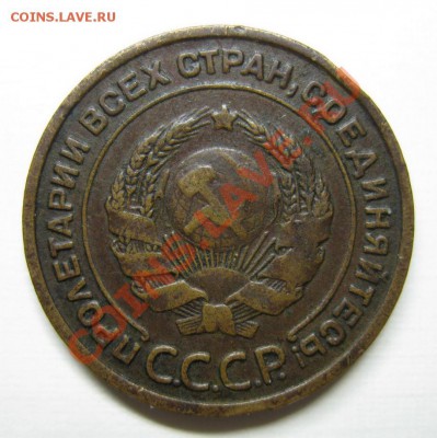 Живые двушки 1924 с гладким гуртом - 224-2