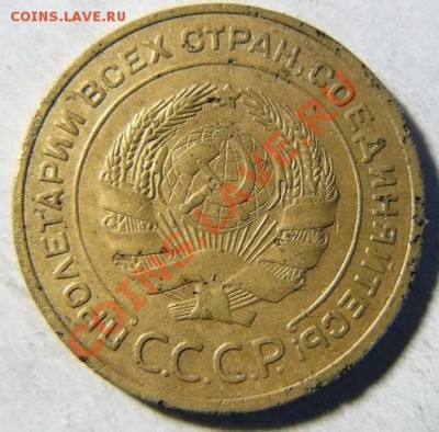 5 копеек 1935 года. Шт.1.2А. Оценка - 5 копеек (интересные2) (2)