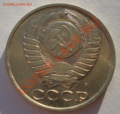 50 копеек 1990 и 1991л СССР  до 22:00 16.01.14 - DSC08343.JPG