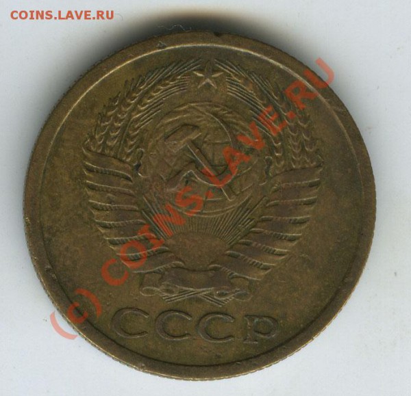 5 копеек 1970г обращение старт 200р  до 12.02.10г - 5..70
