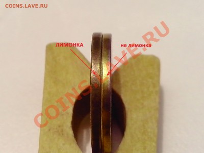 50 копеек 2008 ммд гальваника? - IMG_20140112_172036