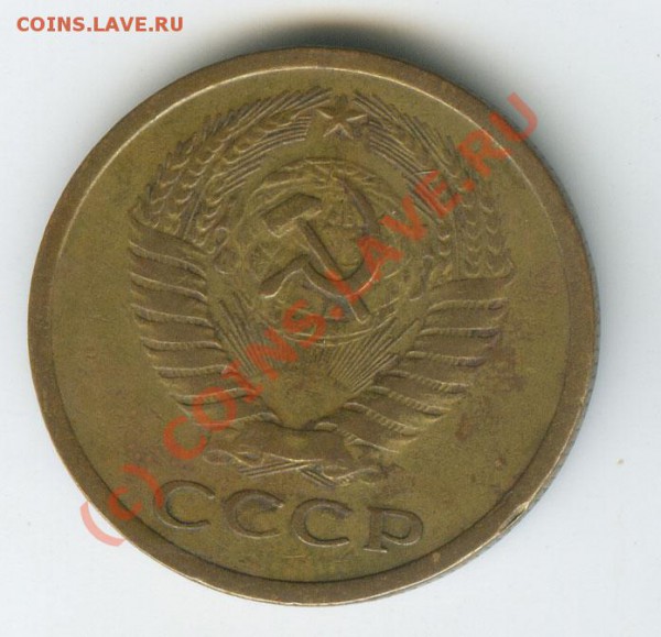 5 копеек 1971г обращение старт 200р  до 12.02.10г - 5..71