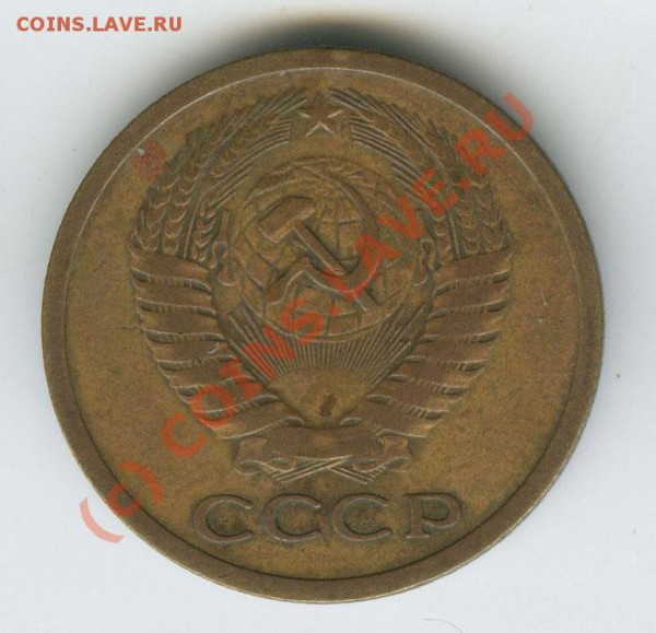 5 копеек 1972г обращение старт 200р  до 12.02.10г - 5..72