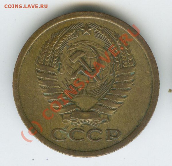 5 копеек 1973г обращение старт 200р  до 12.02.10г - 5..73