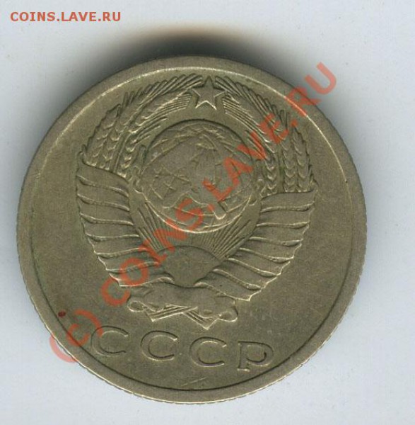15 копеек 1967г обращение старт 200р  до 12.02.10г - 15..67