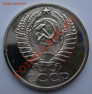 50 копеек 1965 UNC СССР из набора до 22:00 16.01.14 - DSC09269.JPG